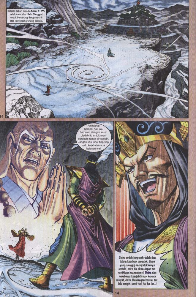 Raja Raja Perwira: Chapter 050 - Page 14