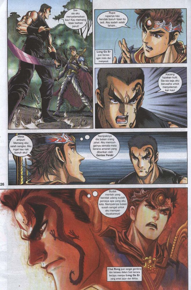 Raja Raja Perwira: Chapter 050 - Page 26