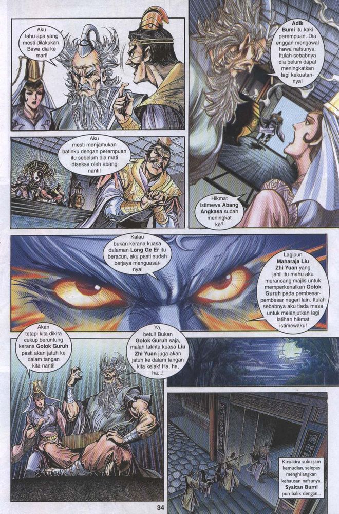 Raja Raja Perwira: Chapter 052 - Page 33