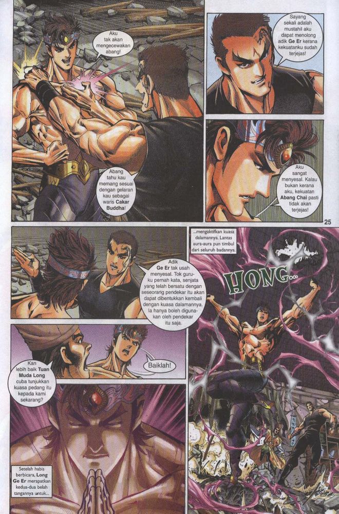 Raja Raja Perwira: Chapter 053 - Page 25