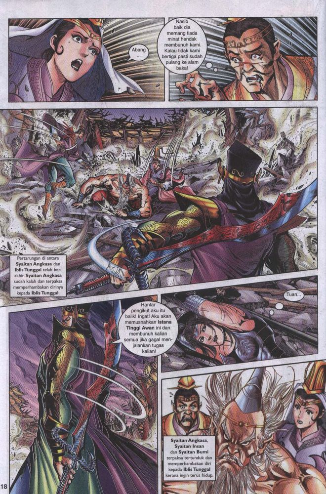 Raja Raja Perwira: Chapter 054 - Page 17