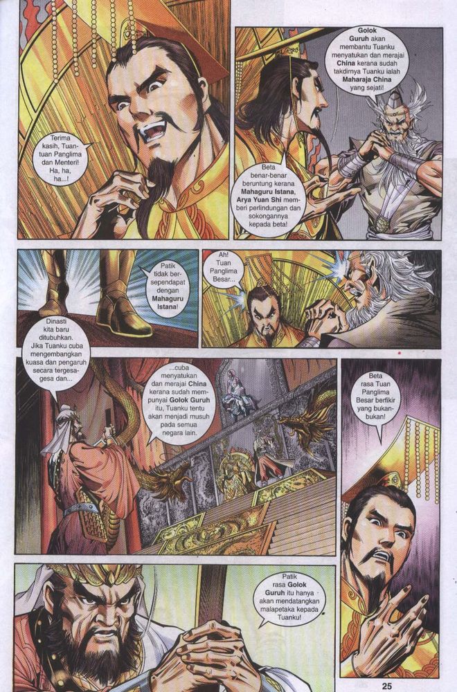 Raja Raja Perwira: Chapter 054 - Page 23