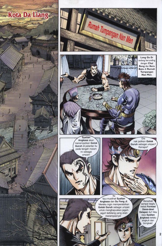 Raja Raja Perwira: Chapter 055 - Page 2