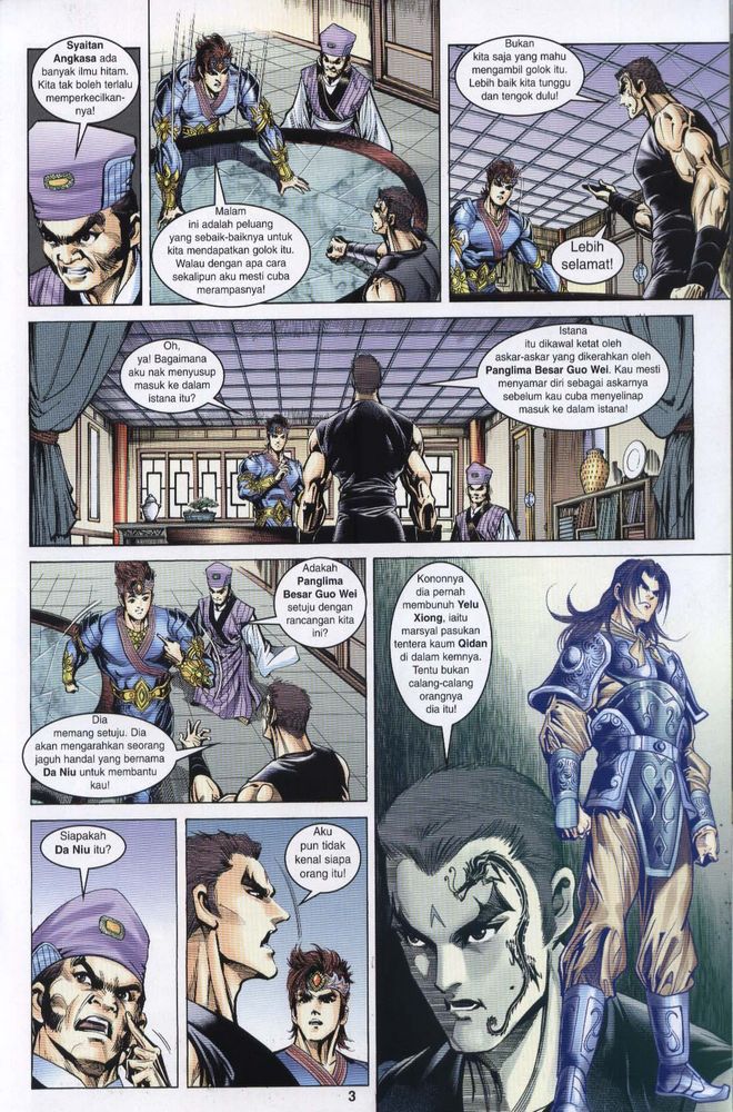 Raja Raja Perwira: Chapter 055 - Page 3