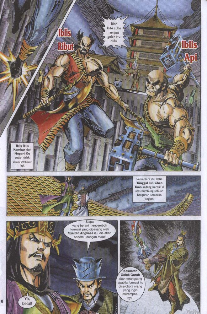 Raja Raja Perwira: Chapter 055 - Page 8