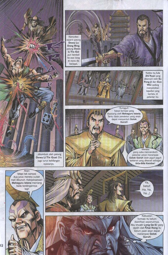 Raja Raja Perwira: Chapter 055 - Page 12