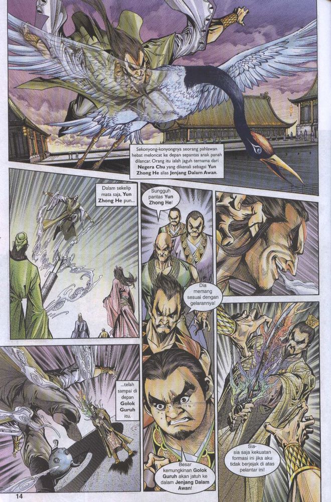 Raja Raja Perwira: Chapter 055 - Page 14