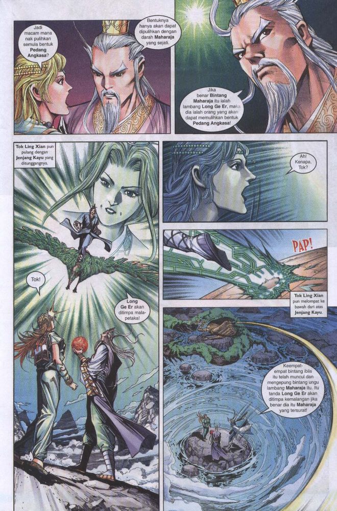 Raja Raja Perwira: Chapter 056 - Page 9