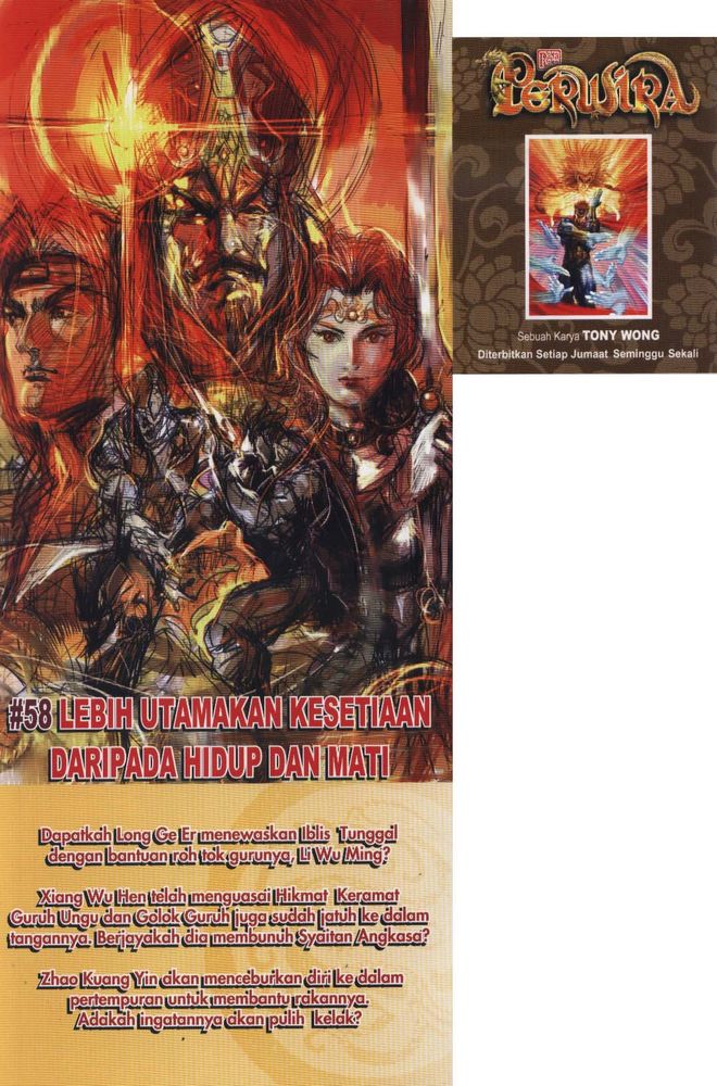 Raja Raja Perwira: Chapter 057 - Page 37