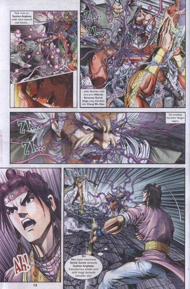 Raja Raja Perwira: Chapter 058 - Page 14