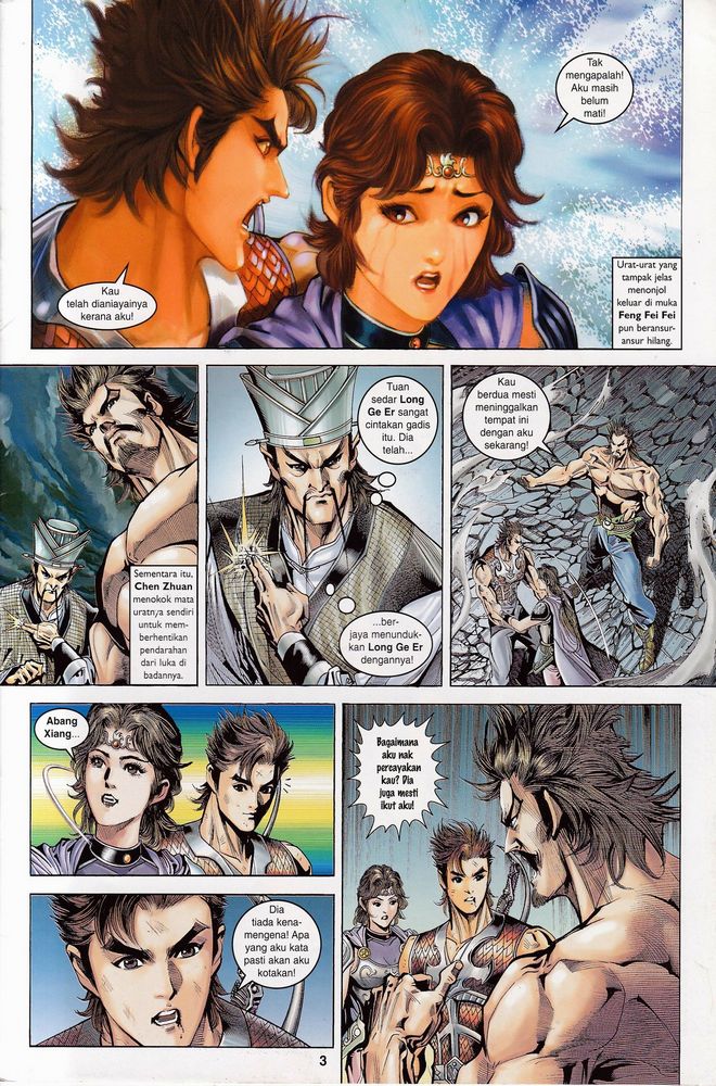 Raja Raja Perwira: Chapter 059 - Page 3