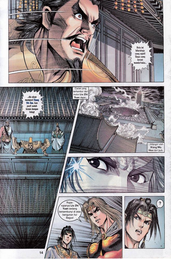 Raja Raja Perwira: Chapter 059 - Page 14