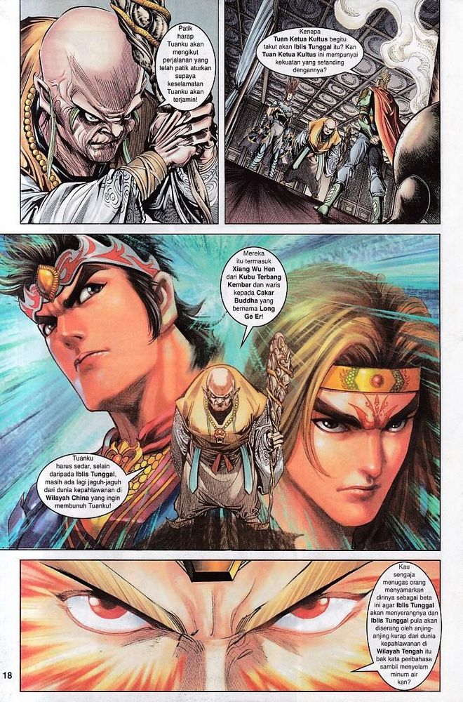 Raja Raja Perwira: Chapter 063 - Page 18