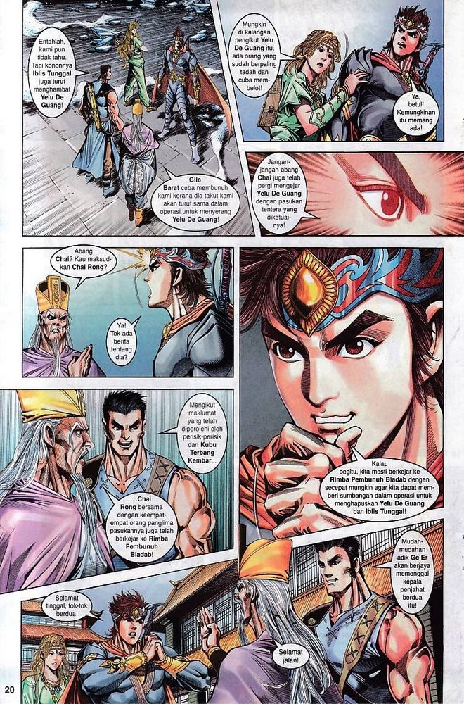 Raja Raja Perwira: Chapter 064 - Page 19