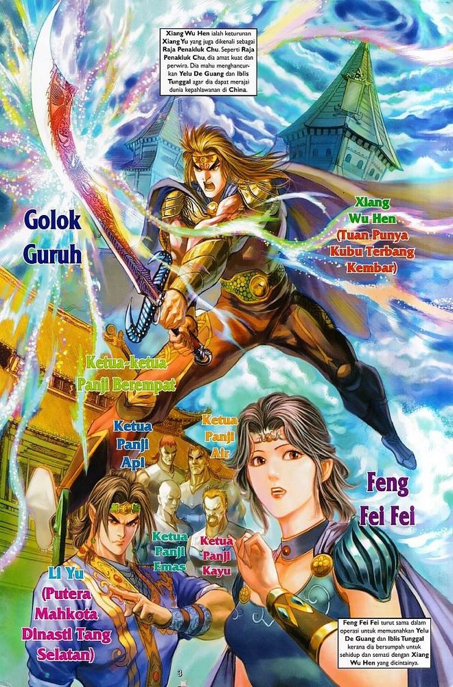 Raja Raja Perwira: Chapter 065 - Page 3