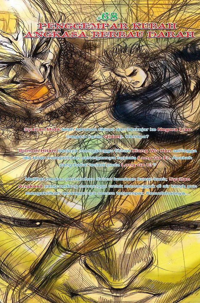 Raja Raja Perwira: Chapter 067 - Page 41