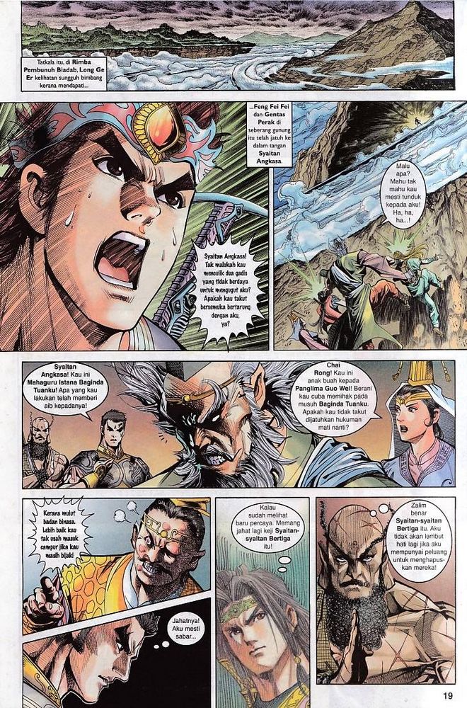 Raja Raja Perwira: Chapter 069 - Page 17