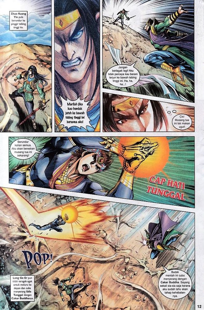 Raja Raja Perwira: Chapter 070 - Page 12