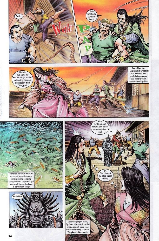 Raja Raja Perwira: Chapter 071 - Page 14