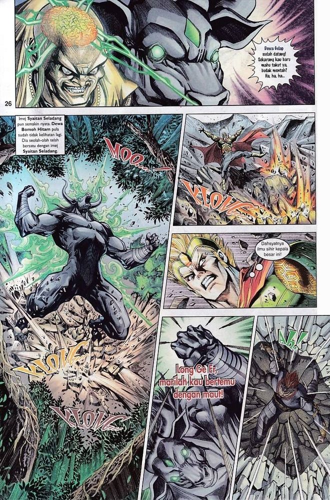 Raja Raja Perwira: Chapter 073 - Page 25