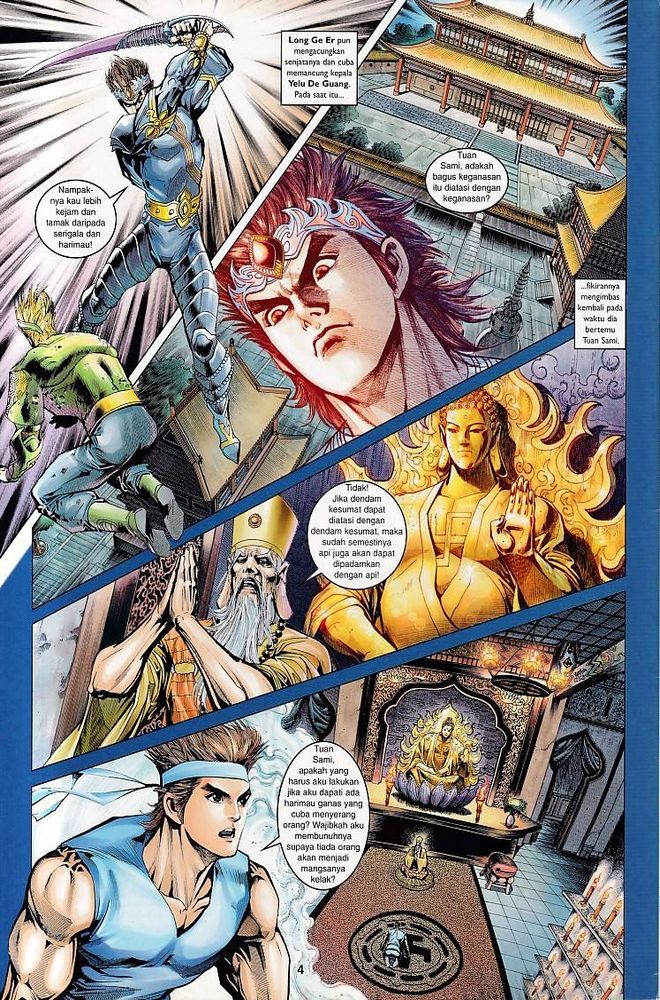 Raja Raja Perwira: Chapter 074 - Page 4