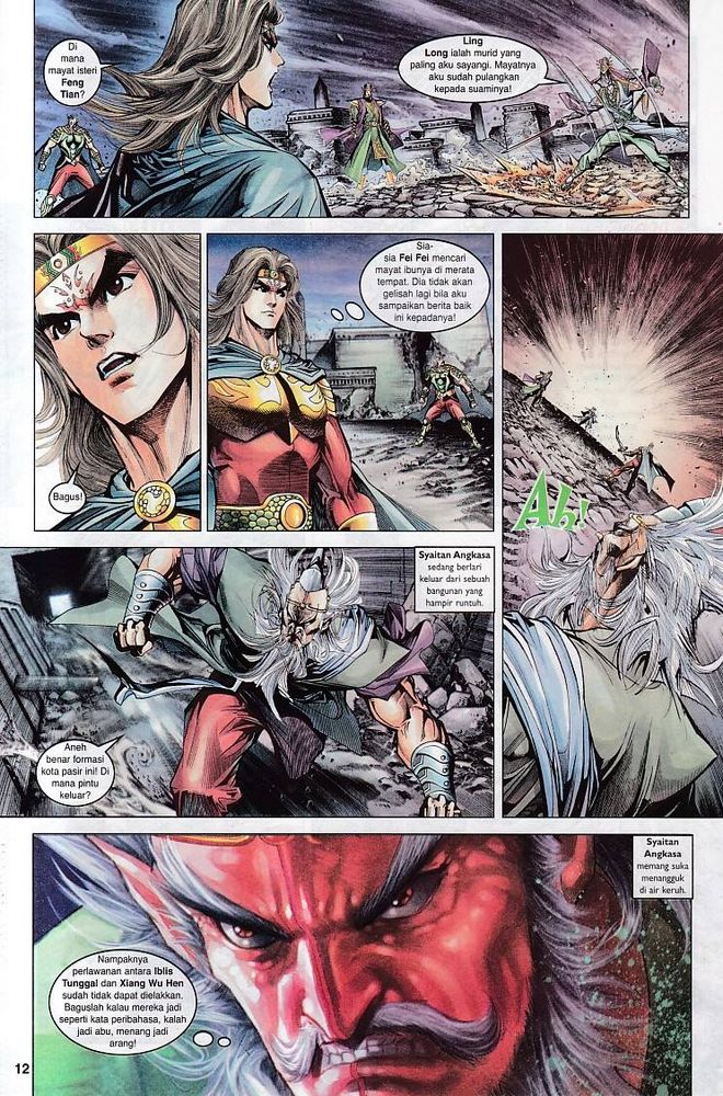 Raja Raja Perwira: Chapter 074 - Page 12