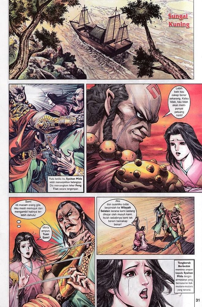 Raja Raja Perwira: Chapter 074 - Page 31