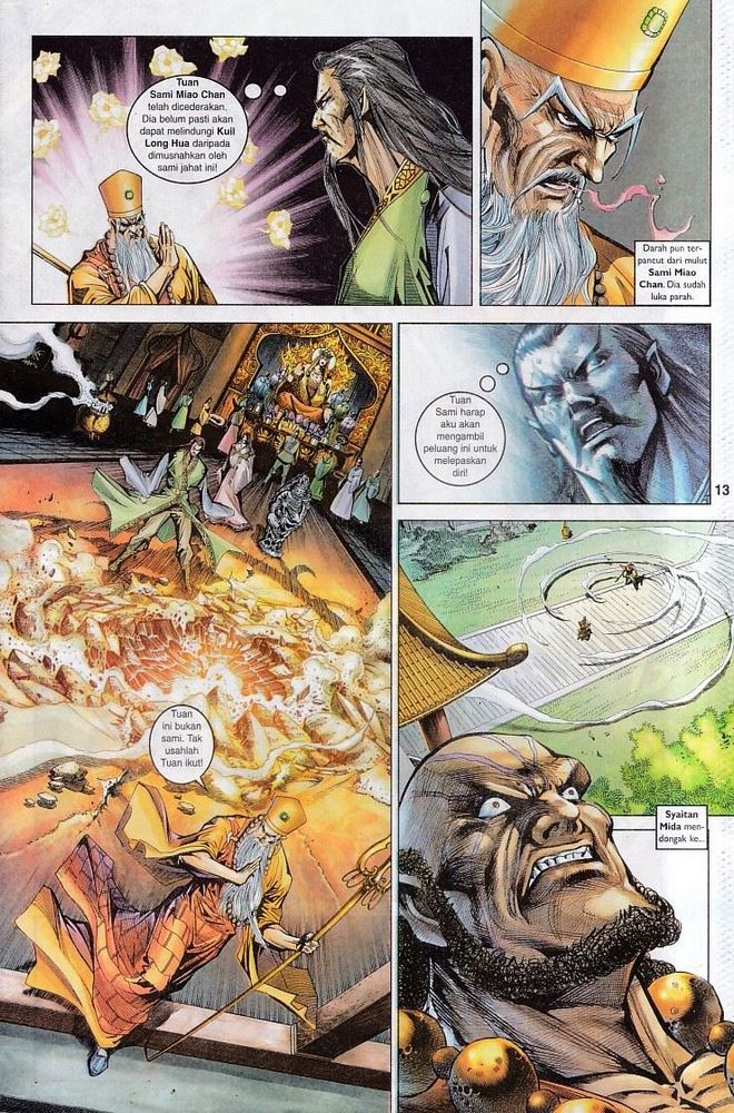 Raja Raja Perwira: Chapter 075 - Page 12