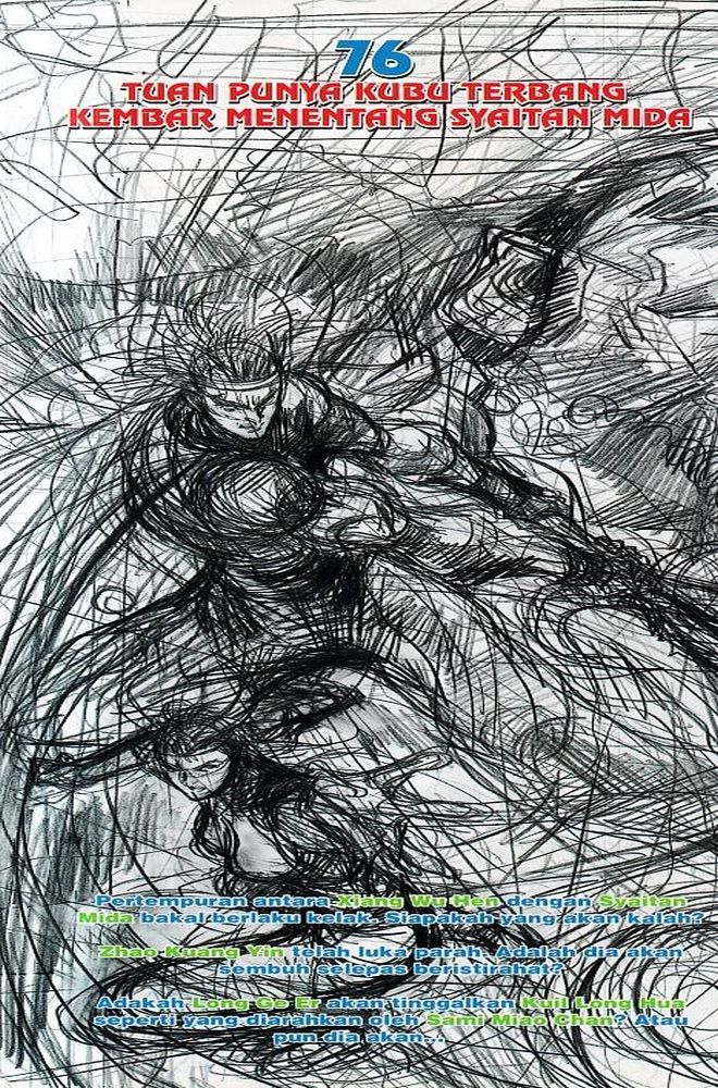 Raja Raja Perwira: Chapter 075 - Page 37