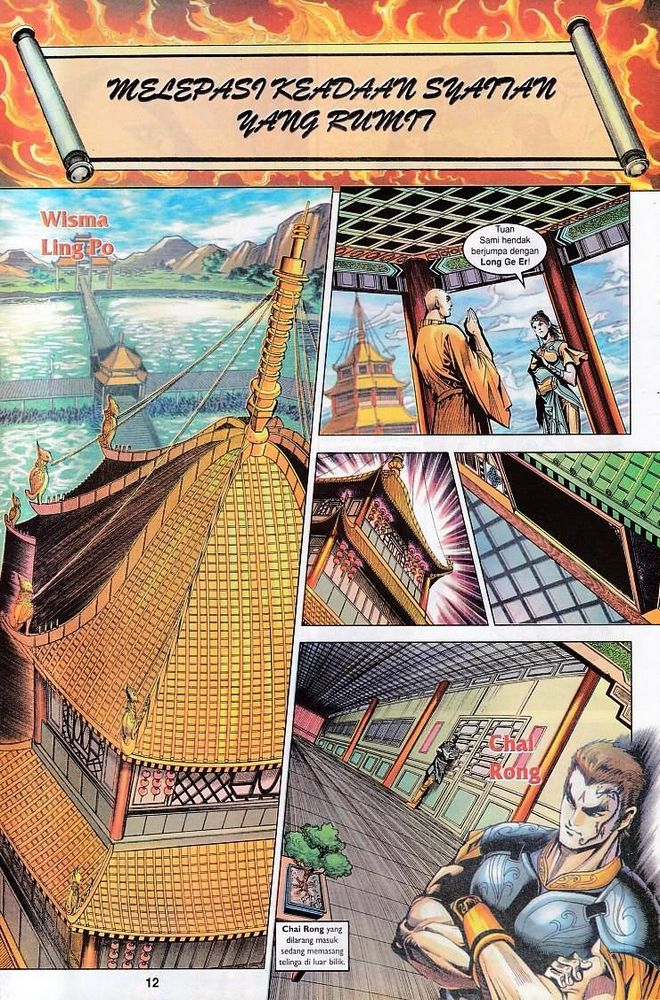 Raja Raja Perwira: Chapter 076 - Page 11