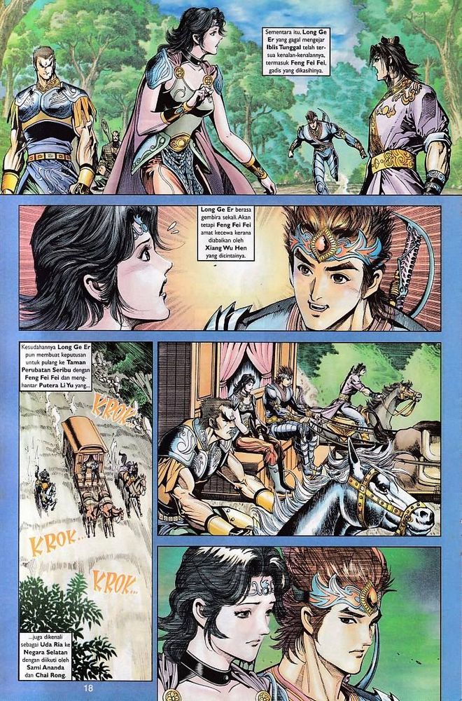 Raja Raja Perwira: Chapter 076 - Page 17