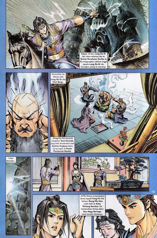 Raja Raja Perwira: Chapter 076 - Page 18