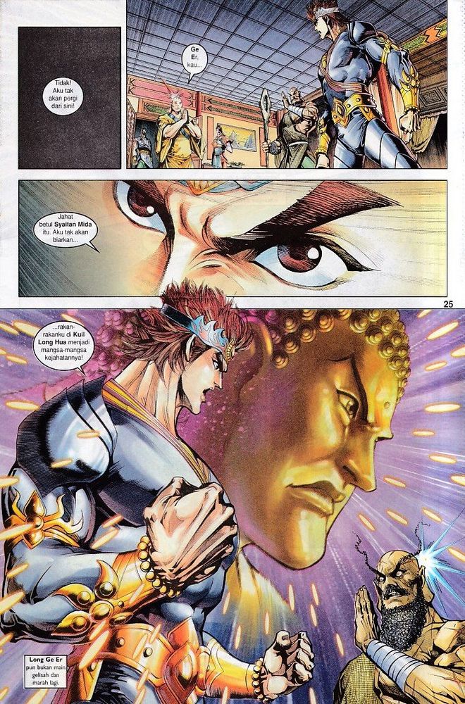 Raja Raja Perwira: Chapter 076 - Page 24