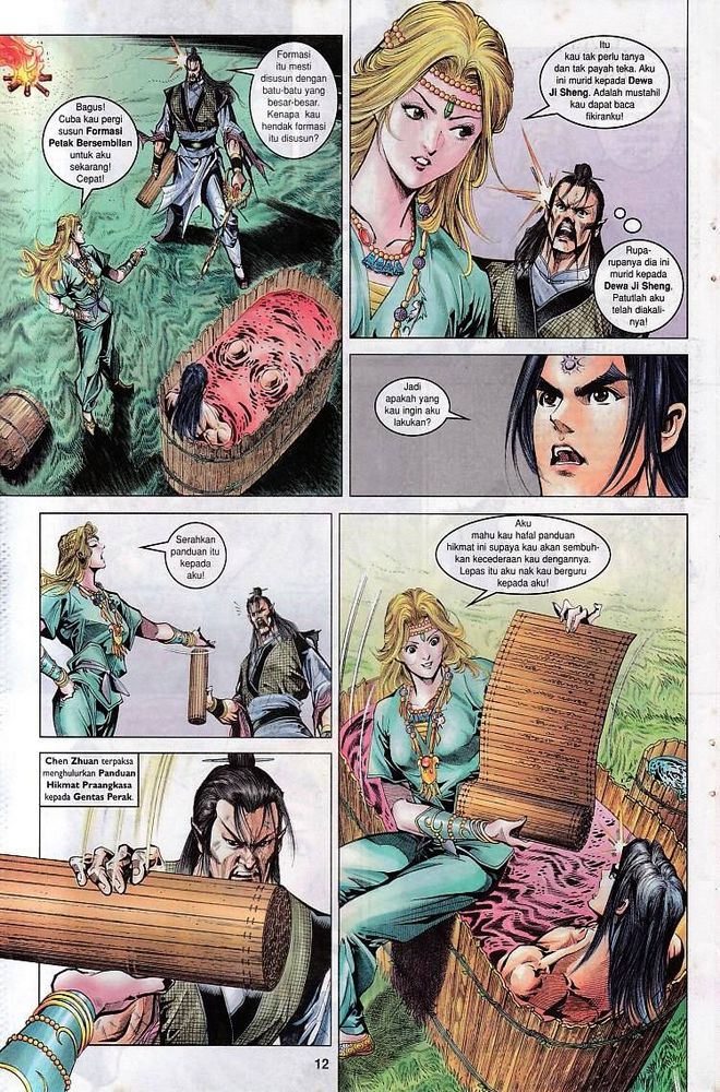 Raja Raja Perwira: Chapter 077 - Page 12