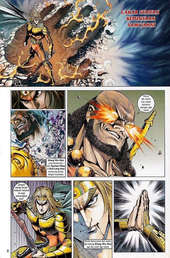 Raja Raja Perwira: Chapter 078 - Page 2