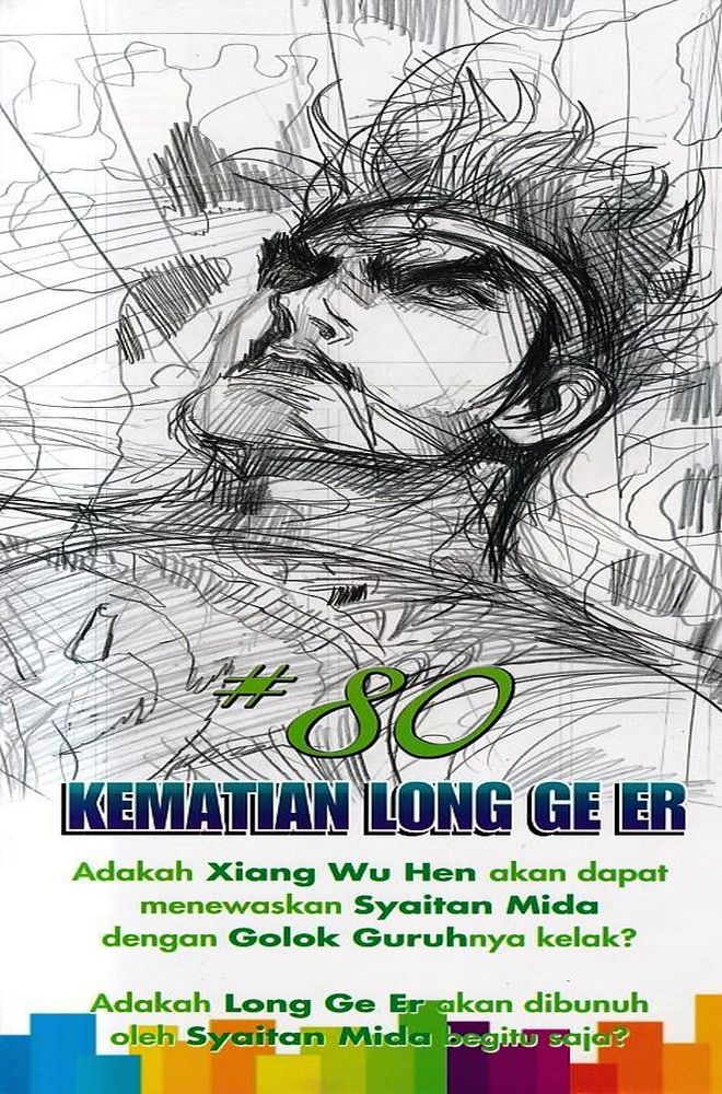 Raja Raja Perwira: Chapter 079 - Page 37