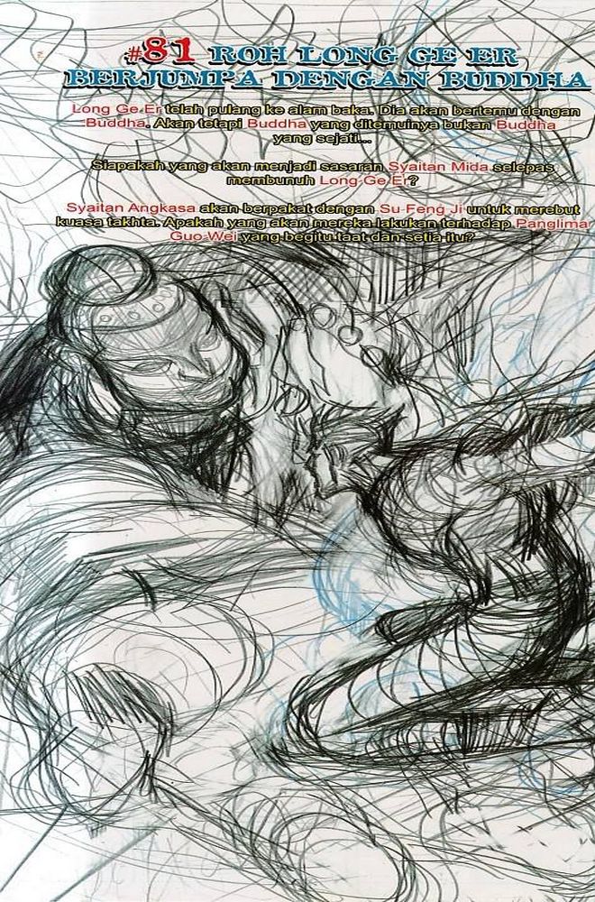 Raja Raja Perwira: Chapter 080 - Page 35