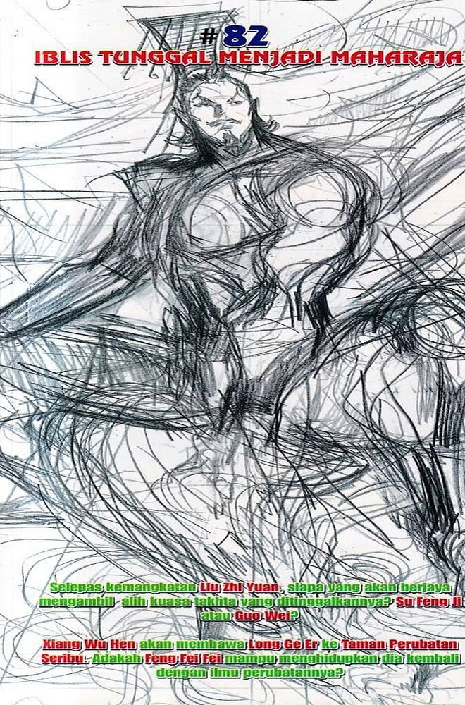 Raja Raja Perwira: Chapter 081 - Page 37