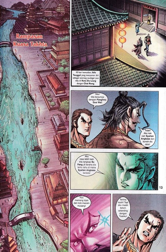 Raja Raja Perwira: Chapter 082 - Page 12