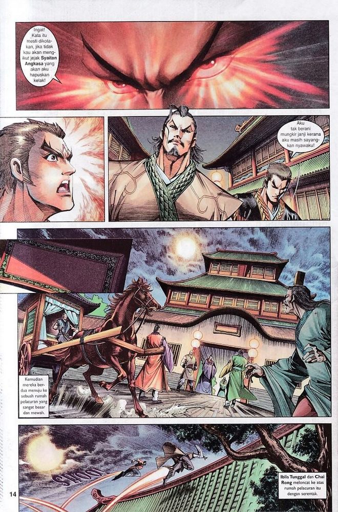 Raja Raja Perwira: Chapter 082 - Page 13