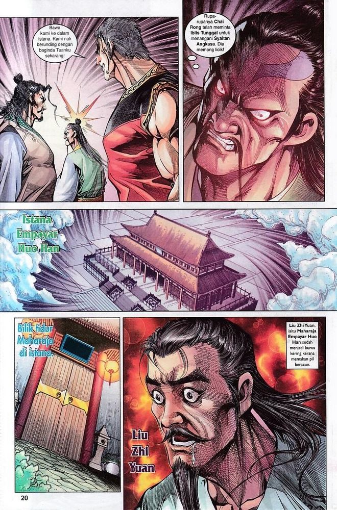 Raja Raja Perwira: Chapter 082 - Page 19