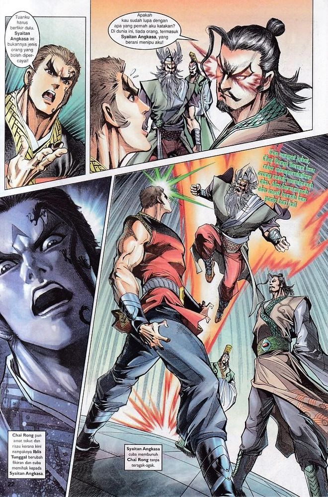 Raja Raja Perwira: Chapter 082 - Page 21