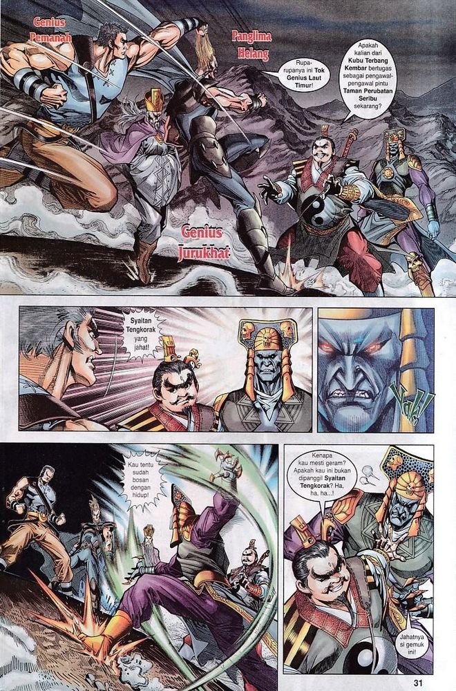 Raja Raja Perwira: Chapter 082 - Page 30