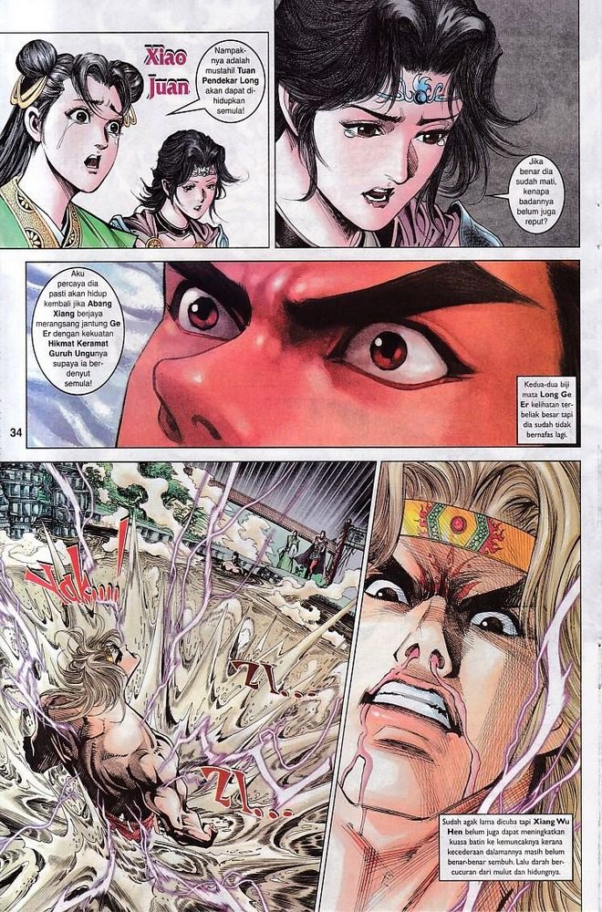 Raja Raja Perwira: Chapter 082 - Page 33