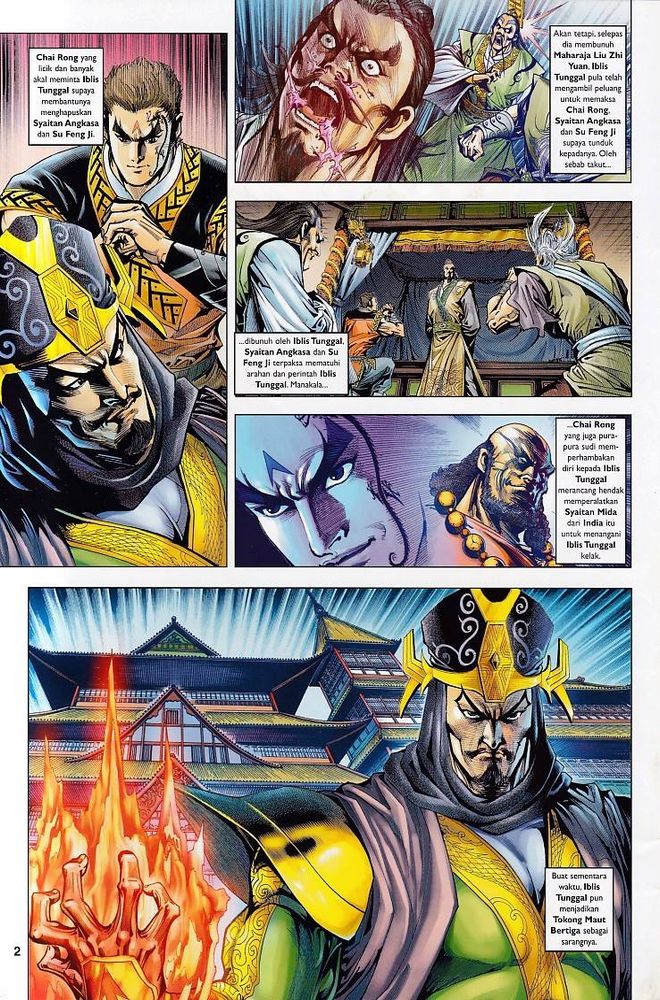 Raja Raja Perwira: Chapter 083 - Page 2