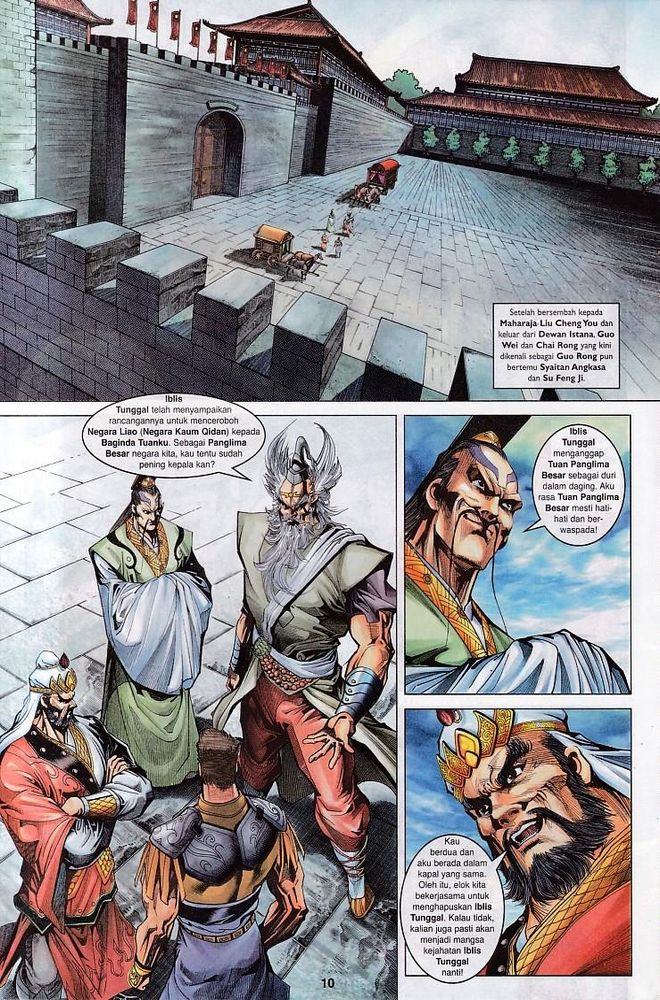 Raja Raja Perwira: Chapter 083 - Page 10