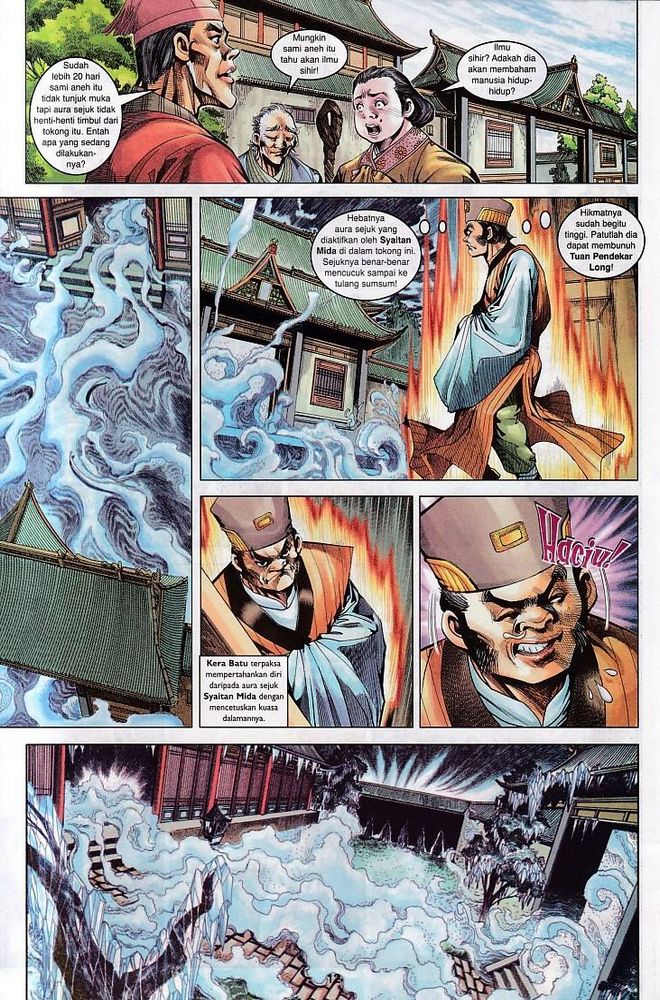 Raja Raja Perwira: Chapter 083 - Page 12