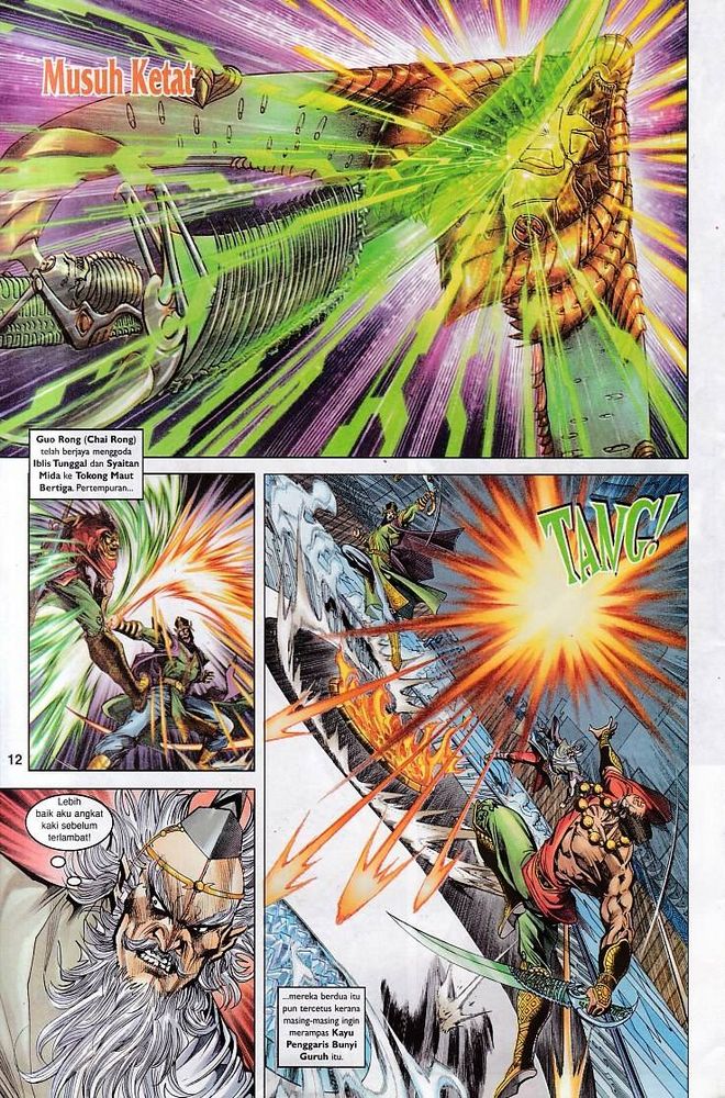 Raja Raja Perwira: Chapter 084 - Page 12