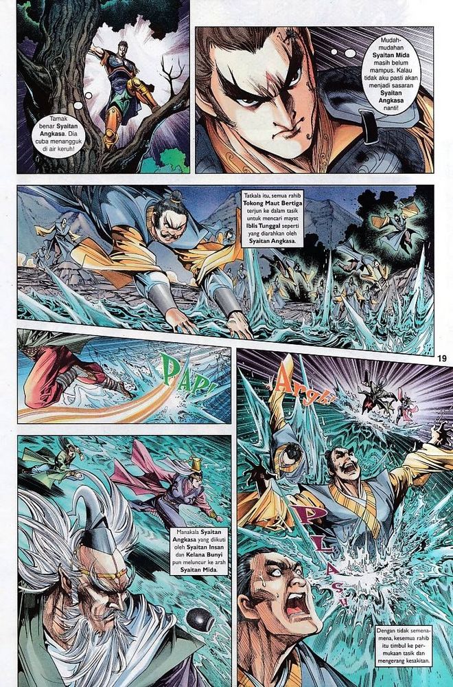 Raja Raja Perwira: Chapter 086 - Page 18