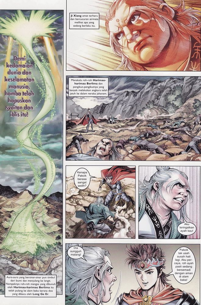 Raja Raja Perwira: Chapter 090 - Page 3